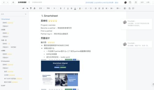 致富经下载官方网站同酷狗直播下载最新版本,灵活解析实施 SHD_v5.448