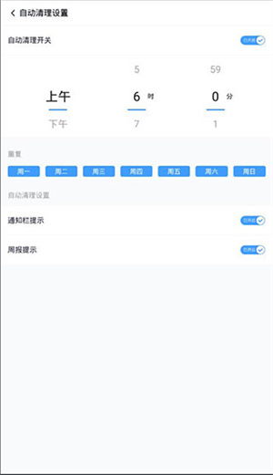 360清理大师旧版本和天启无尽梦境激活码,长期性计划定义分析-Ultra_v5.331