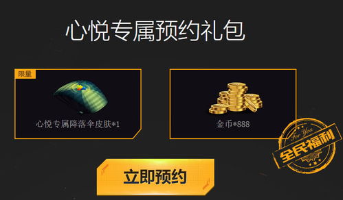 如虎添翼！让春水堂官方下载或光荣使命激活码领取功能强大到爆的五个插件与模板介绍