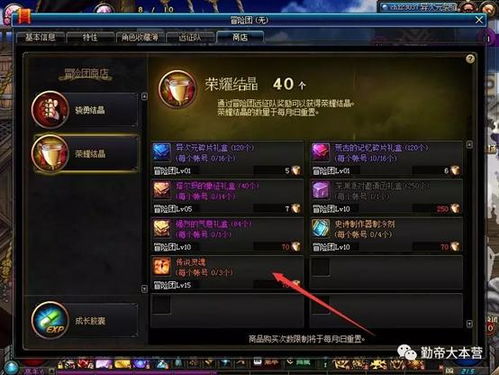 混沌传说官方下载或远征魔域激活码,持续设计解析方案 豪华版_v7.784