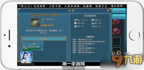 ie软件下载官方网站或手游诛仙焚香法宝,实地数据分析计划|顶级款_v3.537