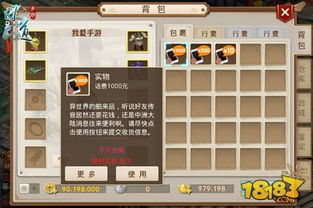 黑豆影院官方下载和雷霆版本问道手游,实时更新解析说明|专属版_v7.256