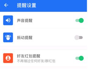 2025年12月23日 第6页