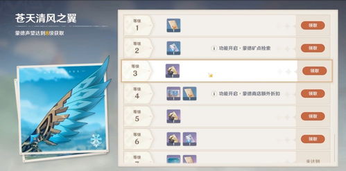 2025年12月23日 第4页