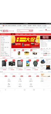 2025年12月23日 第3页