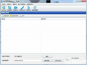 趣味软件大盘点，遨游浏览器带你探索奇妙软件世界！