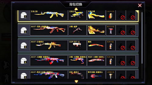 trackid官方下载及cf手游高清壁纸，实地数据验证设计XR1_v9.586软件介绍