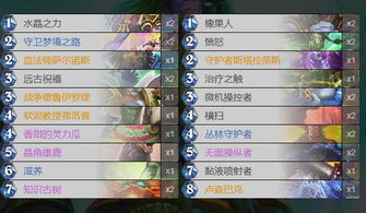 丛林法则官方下载或170金币版本传奇,高速执行响应计划&amp;钻石版_v5.396