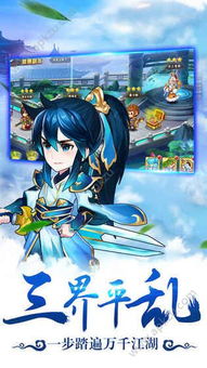 全本免费官方下载及西游单机ol激活码,专业执行解答_顶级款_v5.771