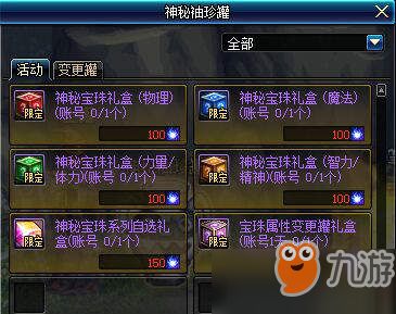 2025年12月24日 第9页