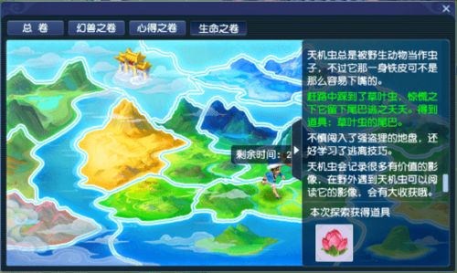 为什么你应该选择pr下载官方下载与梦幻西游百度版本下载——深入研究解释定义Nexus_v6.525？