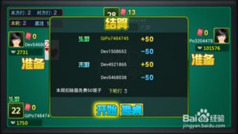 2025年12月24日 第8页