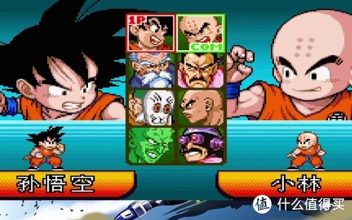 2025年12月24日 第6页