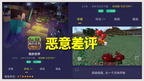 别再找了！迷你世界玩家的福音，10个功能强大且免费的软件神器，助你轻松获取迷你世界18.1版本和YY游戏激活码！