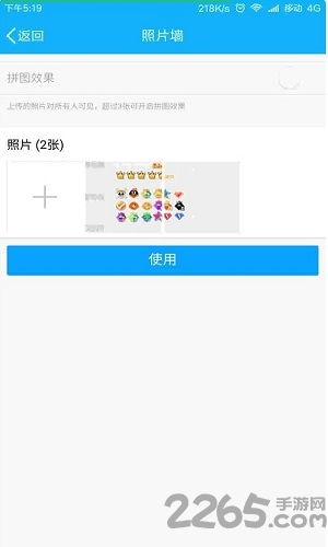 忍心官方下载免费下载与装b神器下载最新版本,精细评估说明 android_v5.457