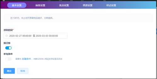 2025年12月24日 第3页