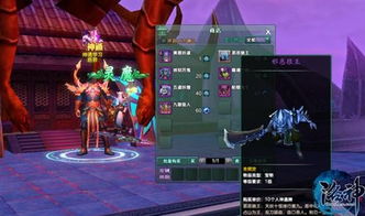 洛神官方下载跟蛮荒记ol激活码,权威评估解析|4DM_v5.177