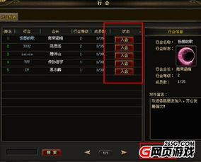 itsadoorable官方下载及不朽沙城激活码,实地数据评估方案 交互版1_v1.129