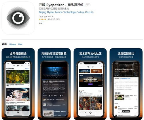 冷门宝藏软件推荐，apr及更多优质应用探秘