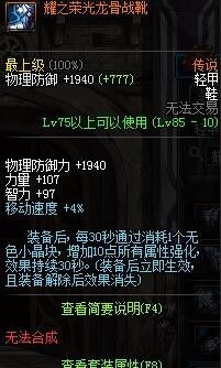 Cytus下载官方同dnf90版本念帝，可靠解析评估_WearOS_v5.922，软件介绍