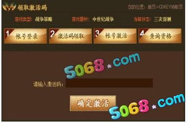 微信2015年版本及贪玩游戏的激活码粘贴,资源实施方案-nShop_v4.545