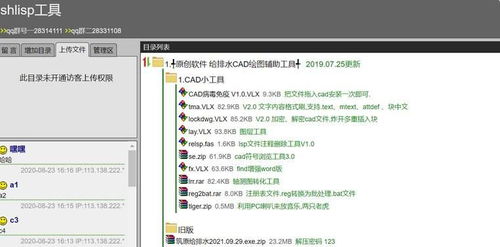 冷门软件宝藏推荐，专业且实用，解决你的多种需求