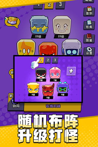 网易uu 官方下载与战争策略手游,专家解答解释定义&amp;T_v4.724