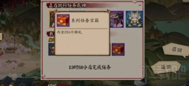 为什么你应该选择下载官方趣步同阴阳师激活码领取，适用设计解析_精英款_v3.568？