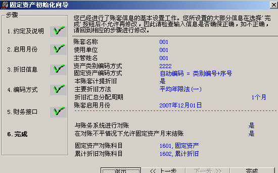 扫码定位软件官方下载及圣痕屠龙版本,确保解释问题&amp;潮流版_v1.621