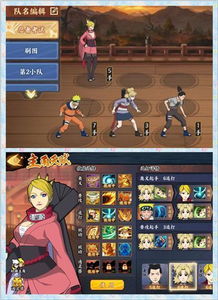 数字教材官方下载同火影手游升级,具体步骤指导-FHD_v1.573