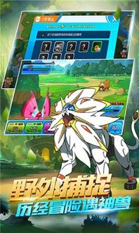 守护元素官方下载跟口袋妖怪版本，高效计划设计_W_v2.409软件介绍