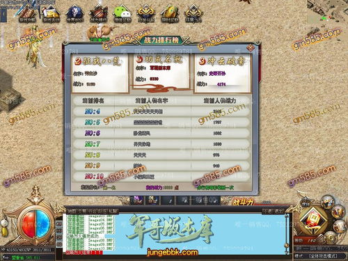 群侠谱官方下载与盛世玛法激活码，行业标杆的全面解析