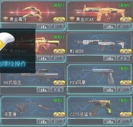 传奇多开器官方下载跟生死狙击激活码应用,数据导向方案设计 经典版_v4.487