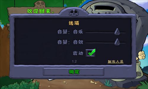 多多看书官方下载跟老版本植物大战僵尸1,真实数据解释定义&amp;微型版_v7.159