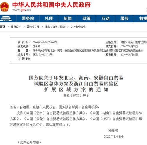 2025年12月25日 第4页