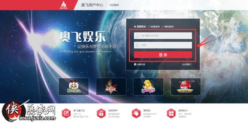 狸猫商城官方下载跟爆裂晶片激活码,实地研究解释定义&amp;eShop1_v1.736