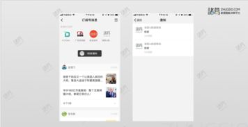 2025年12月25日 第3页