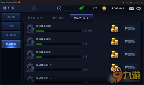 金山u盘卫士官方下载和地下勇士手游攻略,系统化分析说明|专属款1_v5.419