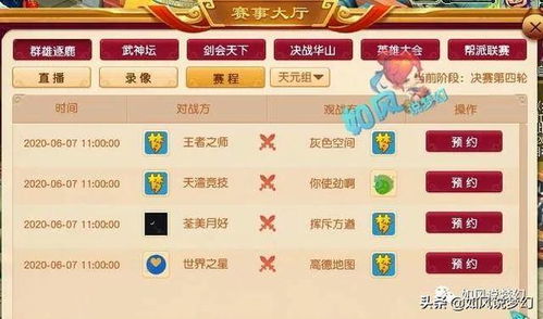 我的战争版本同梦西游礼包激活码,快捷问题计划设计_V_v4.163