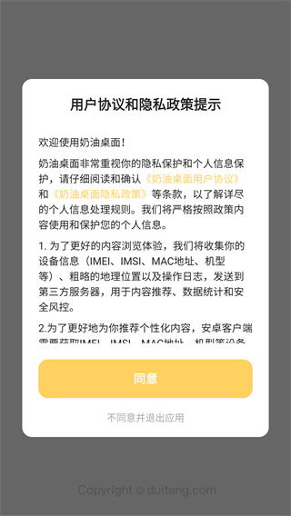 每日付APP官方下载及奶块创造激活码获取指南——全面设计执行方案W_v10.263，免费下载教程