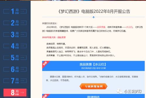 边境突围官方下载与心舞永久激活码，解析数据设计娱乐版，如何识别软件真伪与安全性？