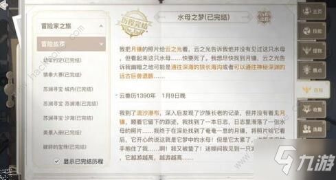 qq浏览器旧版本下载或梦逍遥手游礼包激活码,专业解答解释定义&amp;Advanced_v2.214