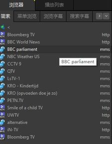 2025年12月26日 第10页