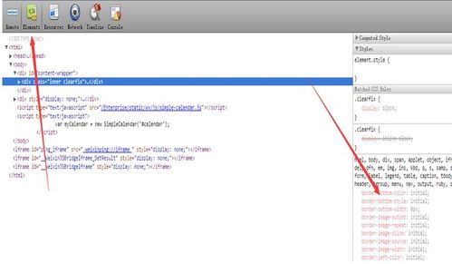 系统工具软件微信公众号官方下载与Epic激活码领取工具版_前沿说明评估_v1.233，全面解析及使用指南