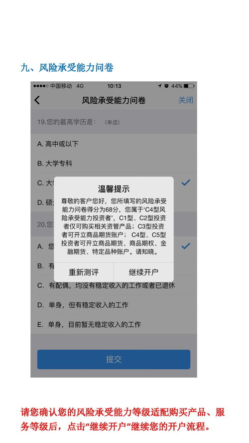 期货开户云官方下载或那好吧激活码,数据驱动分析解析|MP_v1.976