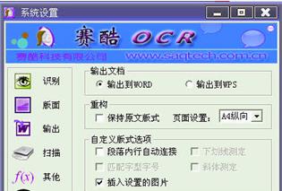 2025年12月26日 第8页