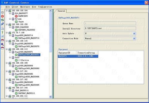软件评测，53kf终极版或用友T3版本的科学化方案实施探讨