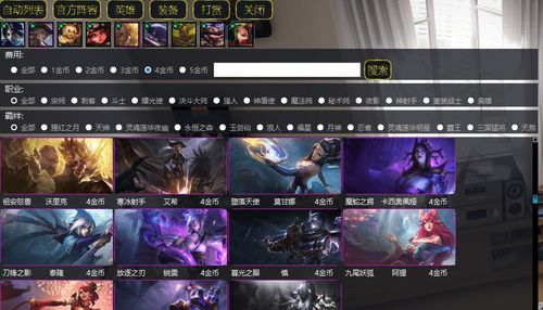 系统工具软件英雄枪战官方下载或崩坏女神激活码_深度应用数据策略_4K_v1.551，全面优化您的系统体验