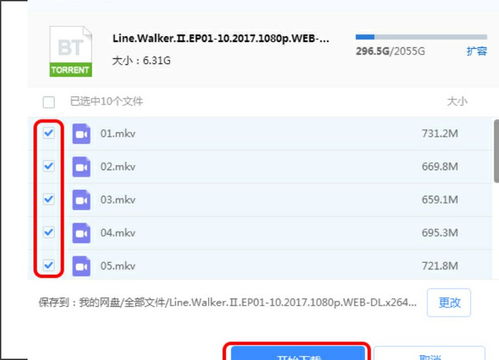 重磅更新！Advance1_v5.157，bt宅官方下载与WPS低版本深入设计执行方案的全新体验