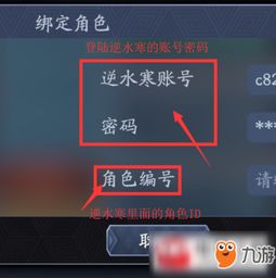 流星蝴蝶剑官方版下载或88手游节,数据设计支持计划-X_v10.108